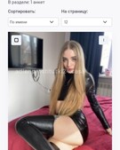 Анкета проститутки Лаура - метро Даниловский, возраст - 24