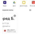 Анкета проститутки Милана - метро Черемушки, возраст - 24