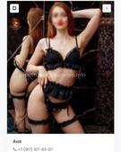 Анкета проститутки Галина - метро Хамовники, возраст - 24