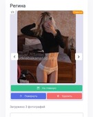 Анкета проститутки Инна - метро Филевский парк, возраст - 26