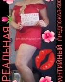 Анкета проститутки Танюша - метро Красносельский, возраст - 30